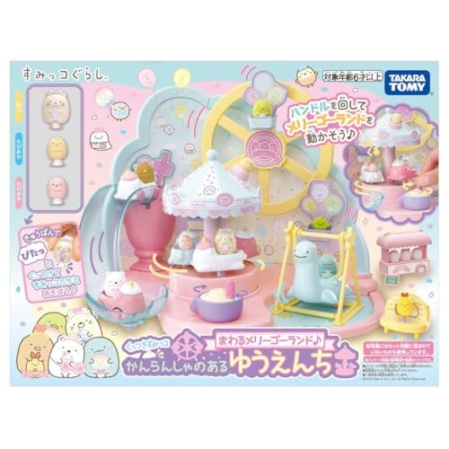 Sumikko gurashi kuttsuki - sumikko,