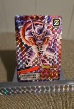 Carte Dragon Ball Z Super