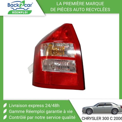 Feu arriere gauche - 🏆,
