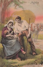 CP ILLUSTREE APRES - COUPLE