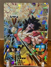 Bandai Super Dragon Ball Heroes cards UGM6-039 Son Goku:GT SSJ4 UR Trading card