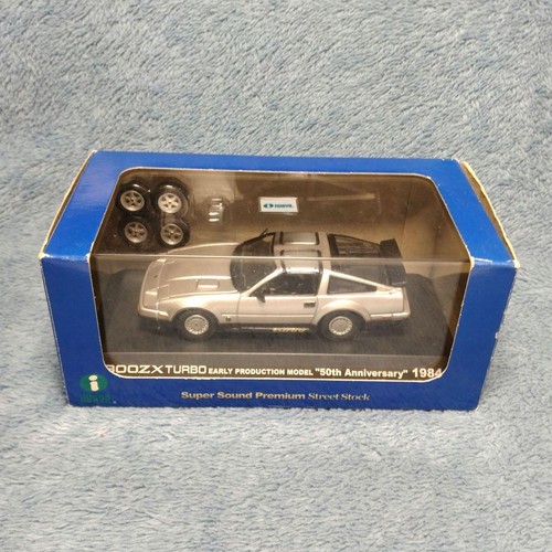 Iwaya nissan 300zx turbo - iwaya,