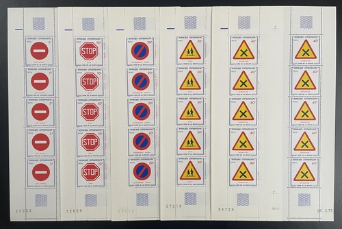 Centrafricaine 1975 237 241 - centrafricaine, 237-241