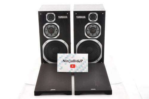 Yamaha 1000mm studio - ns-1000mm,