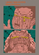 Ebisu Yoshikazu I Wish I Was