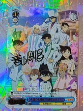 Card Goddess Detective Conan