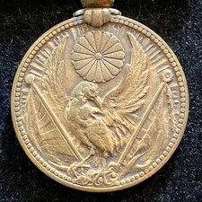 China Incident Medal - Japan