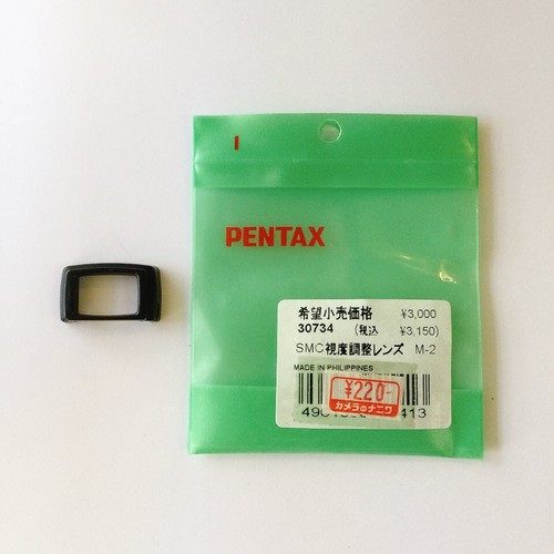 Pentax smc 0 diopter - -2.0,