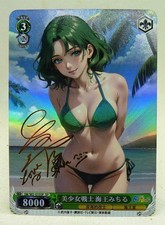 CARTE SEXY GIRL BIKINI MANGA