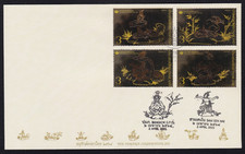 THAILAND-2021-THAI HERITAGE CONSERVATION DAY-traditional Thai massage-fdc-marks