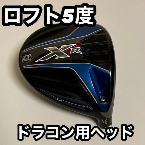 Golf callaway dragon - callaway, 16