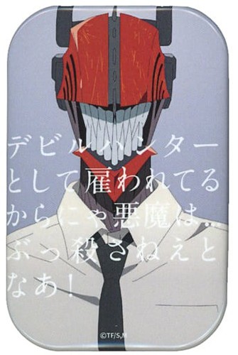 Chainsaw man trading square - chainsaw,