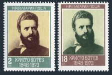 Bulgaria 2094-2095,MNH.Michel