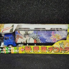 Camion radiocommandé Dekotora