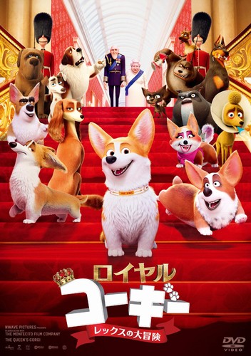 The queen corgi - the, (dvd)