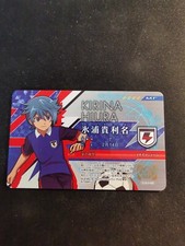 Kirina Hiura EL04-09 Carte Inazuma Eleven License Japanese card TOMY