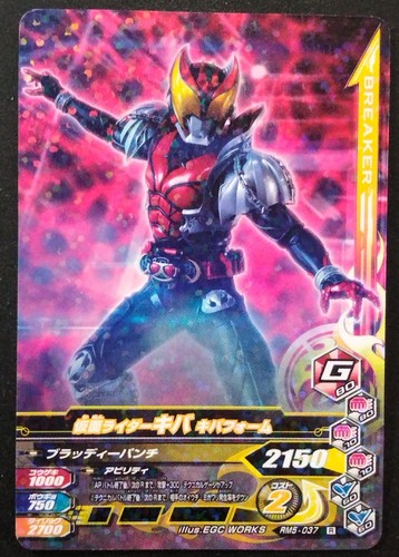 Kiva kamen rider - masked,