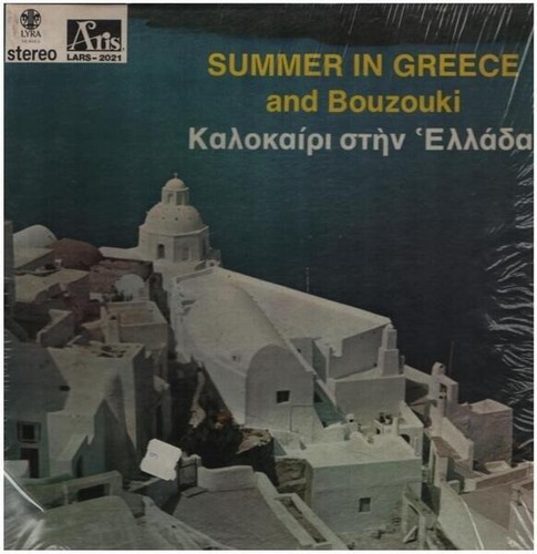 Markopoulos moutsis a o - lp, a.o