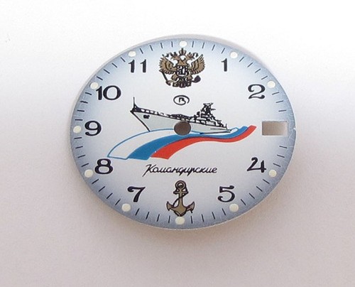Vostok komandirskie - vostok,