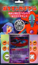 [sell separately] Theater