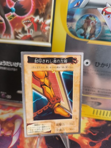 Carte yugioh exodia - carte, yu-gi-oh