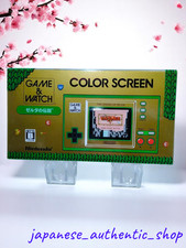 Nintendo Game & Watch The