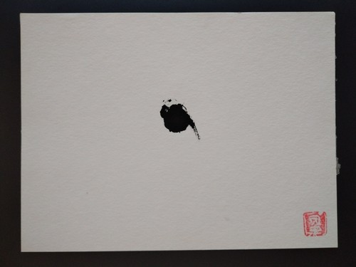 Calligraphie chinoise