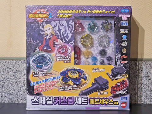 Coffret beyblade metal - bb-97,
