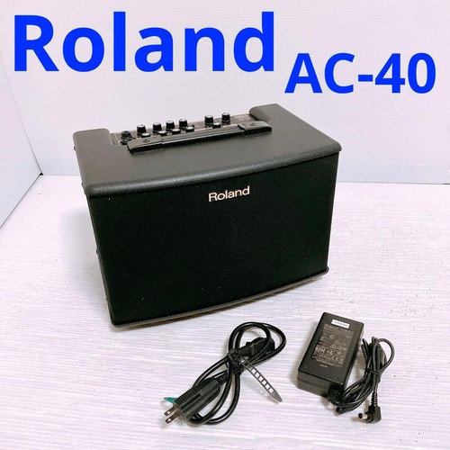 Amplificateur guitare - amplificateur,