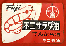 Plaque émaillée Publicité