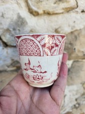petite tasse guien ancienne