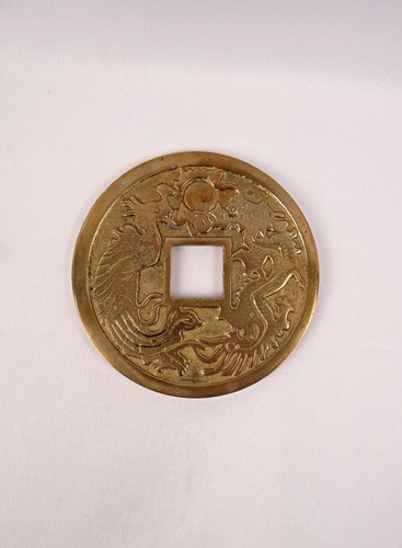 Monnaie vertu zhengde - la,