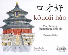 Koucai hao: Vocabulaire