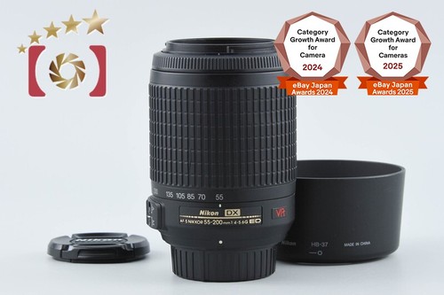 Nikon nikkor 55 200mm - nikon, dx