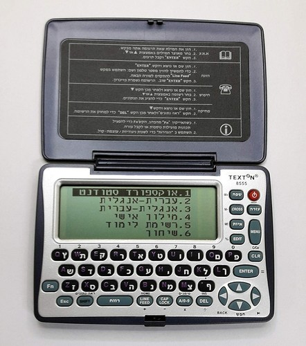 Dictionnaire électronique