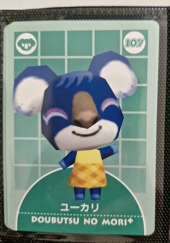 Animal crossing doubutsu - animal,