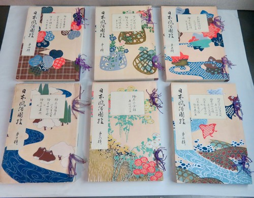 Japanese woodblock prints - japanese,