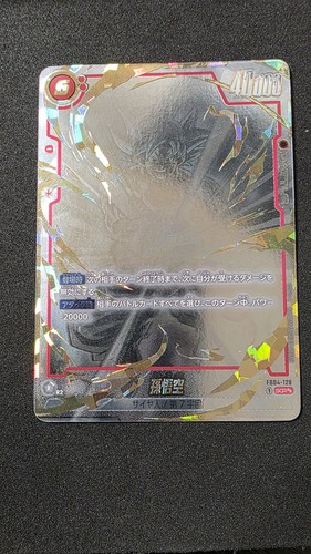 Carte dragon ball - carte,