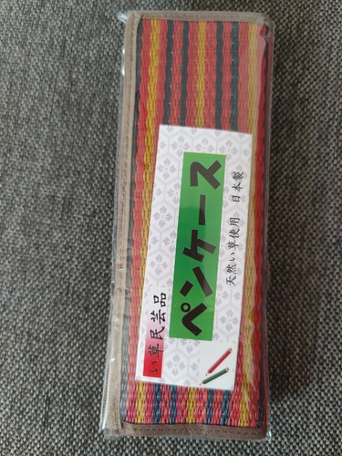 Trousse tatami japonais - en.,