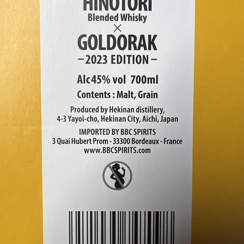 Hinotory whisky édition - whisky,