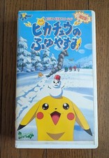Pokemon Pikachu's Winter Break