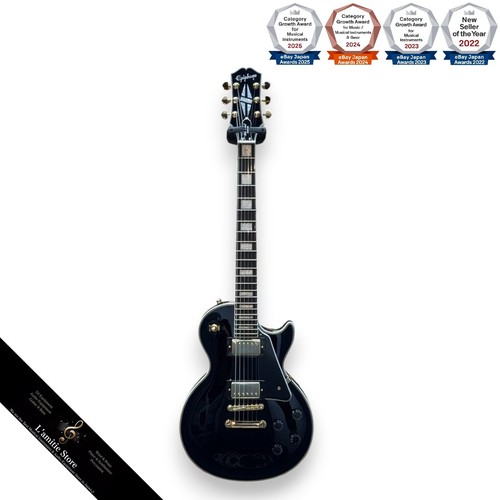 Guitare epiphone les paul - guitare,