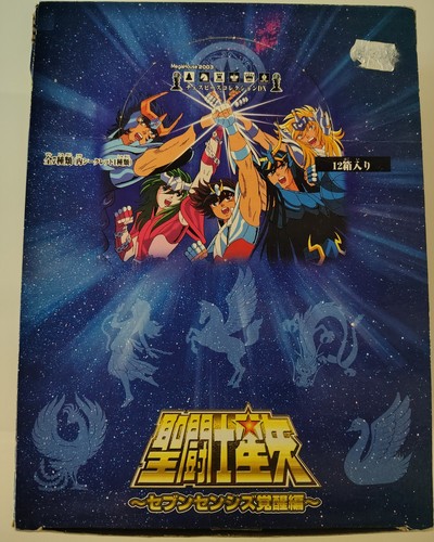 Seiya coffret megahouse - coffret,