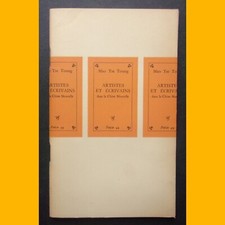 Collection P.S. ARTISTES ET