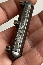 Old Jewish Travellers Prayer