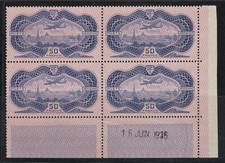 PA15a**/MNH  Coin daté avec