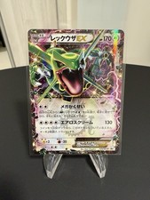 Rayquaza EX Promo 123/XY-P