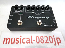 Overdrive Scrambler préampli