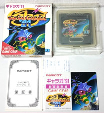 Namco T14057 Galaga 91 Arcade Game Console