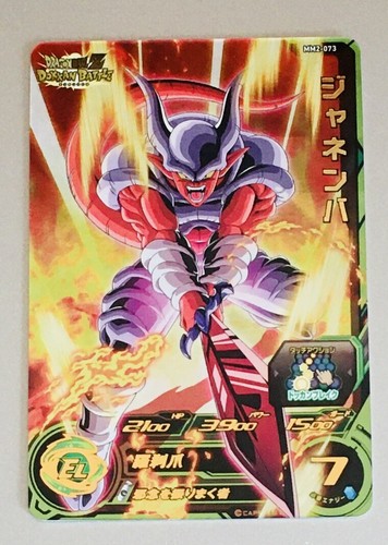 Carte super dragon - super,